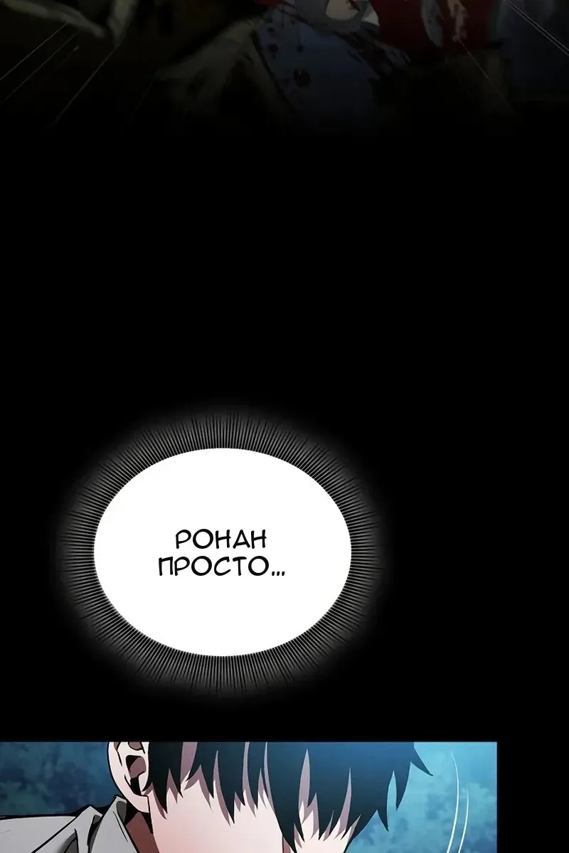 Сторінка 13