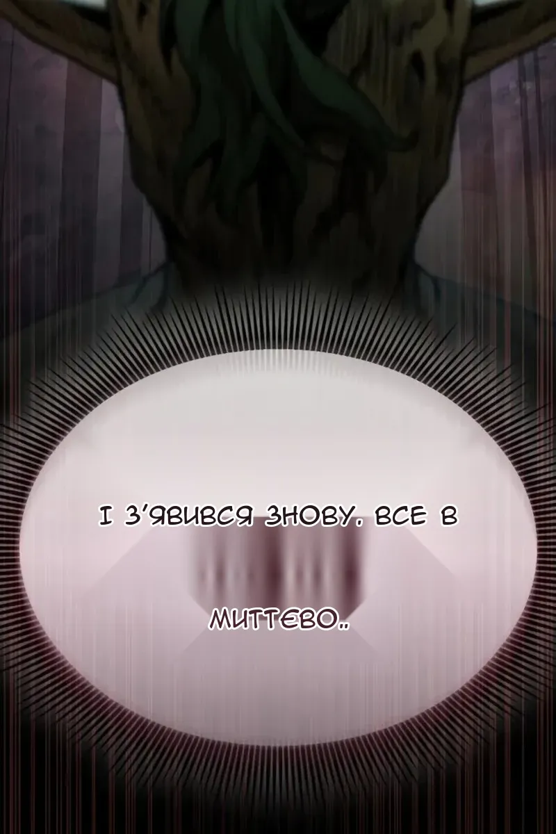 Сторінка 19