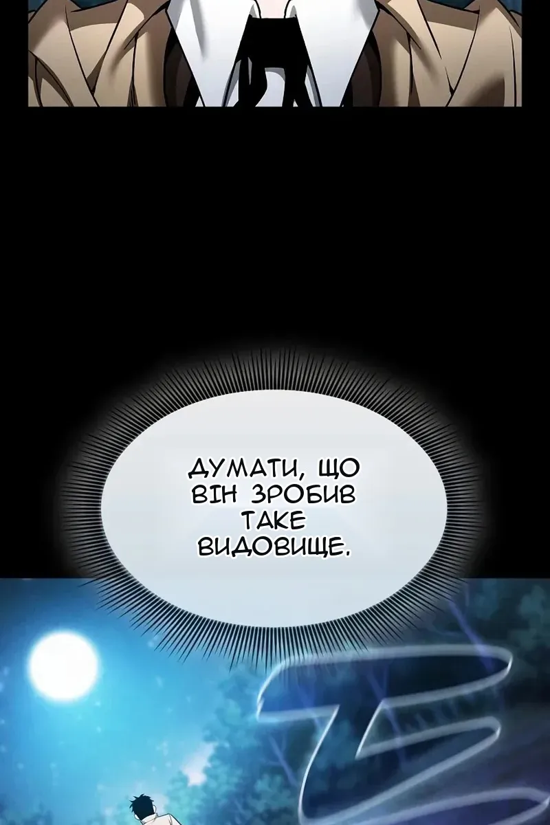Сторінка 24
