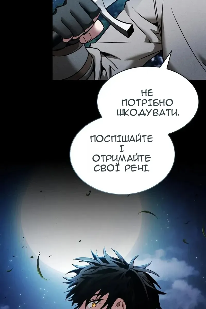Сторінка 28