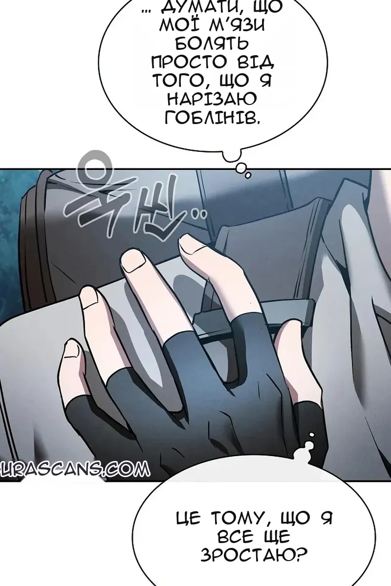 Сторінка 37