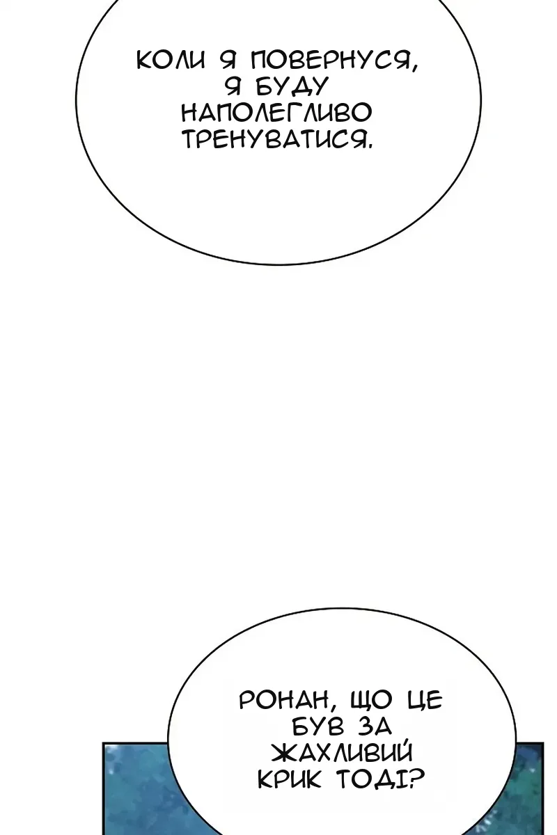 Сторінка 39