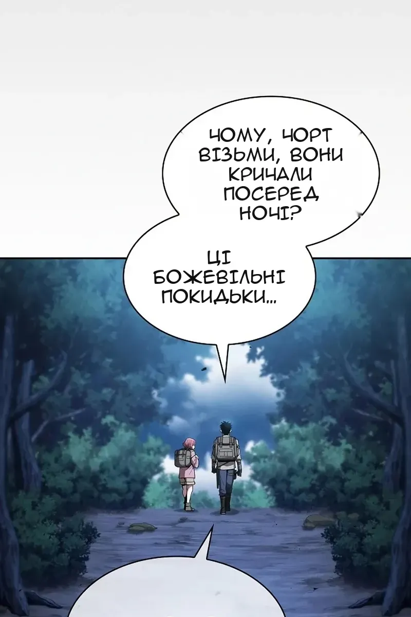 Сторінка 42