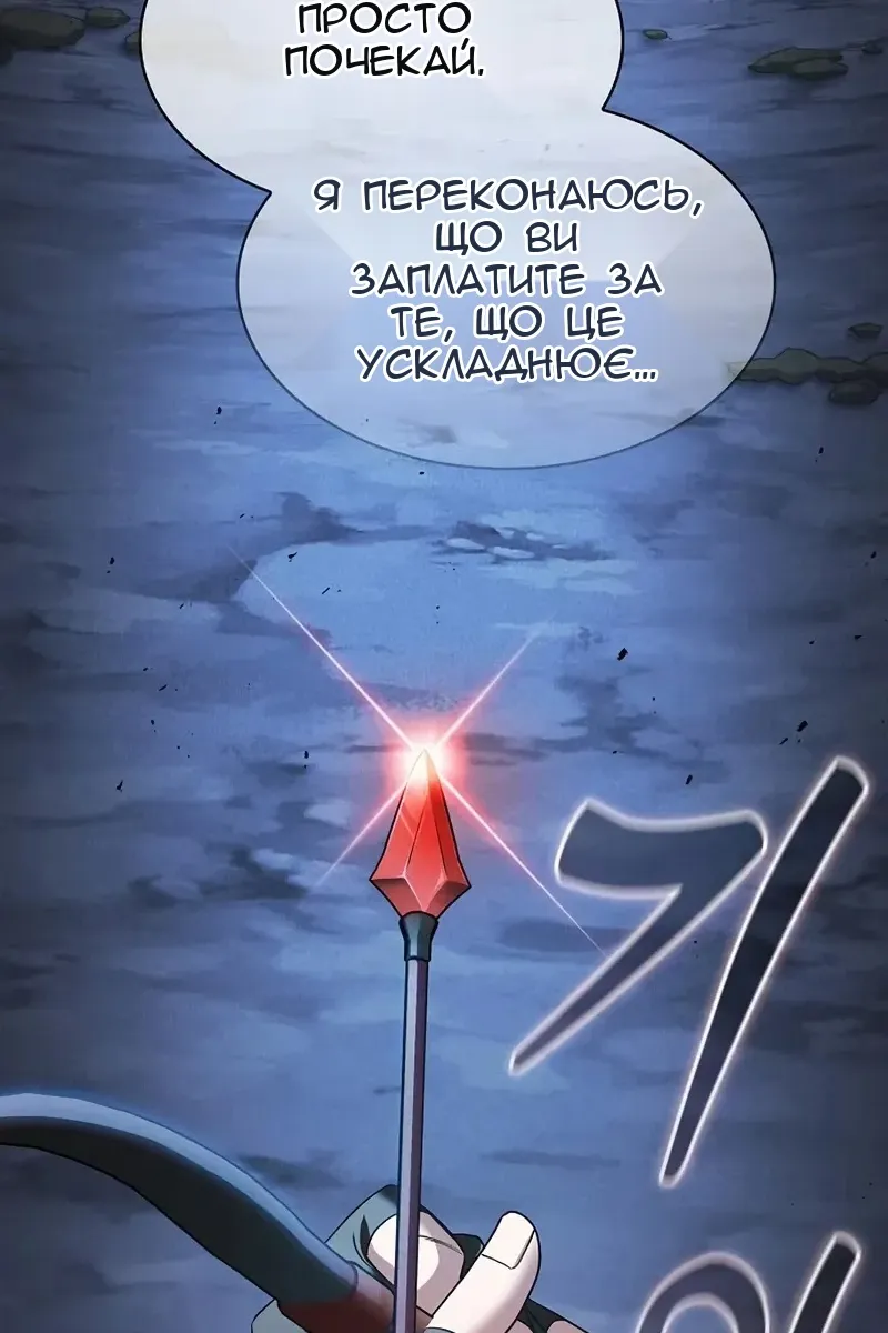 Сторінка 43