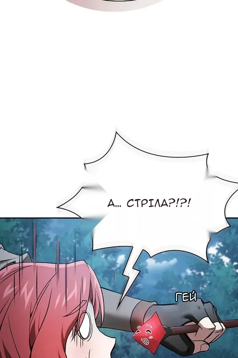 Сторінка 50