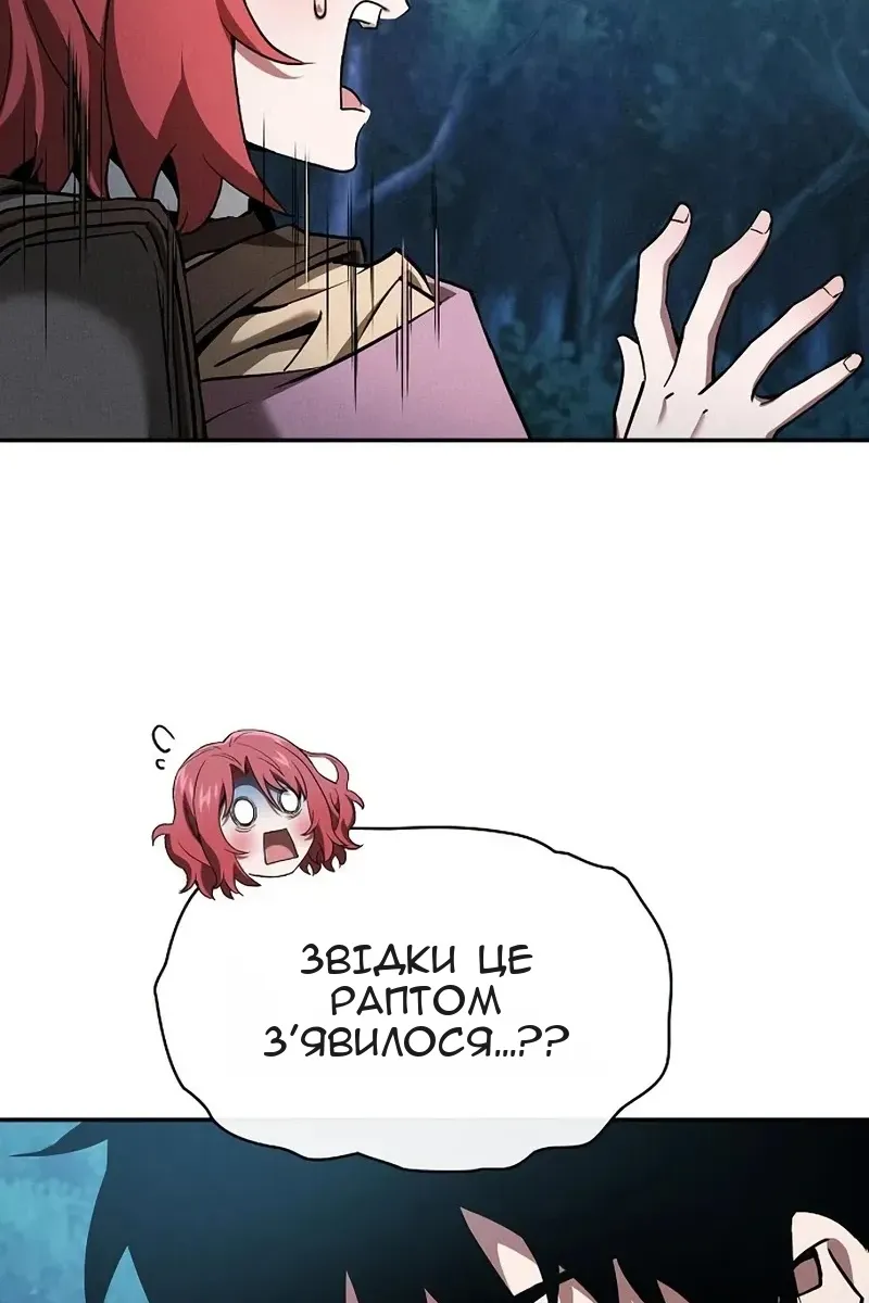 Сторінка 51