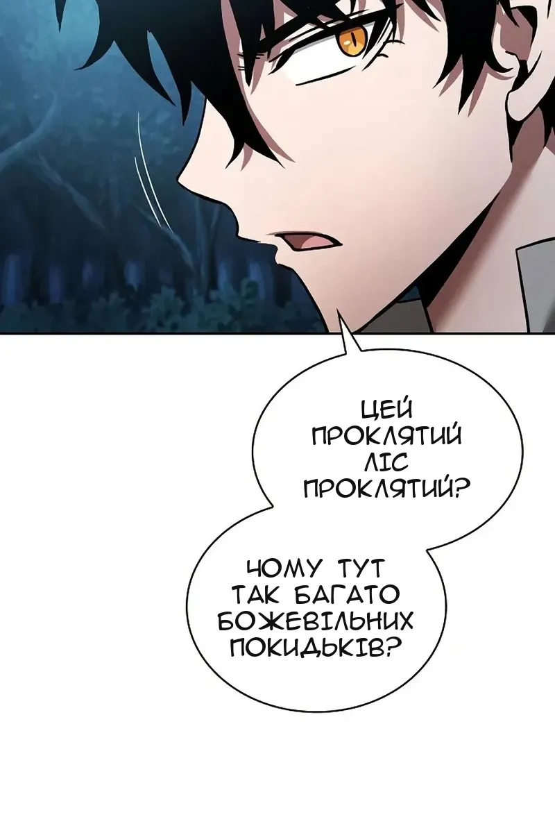 Сторінка 52