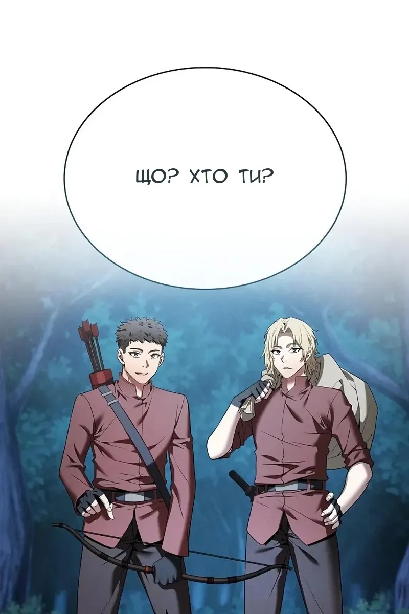Сторінка 53