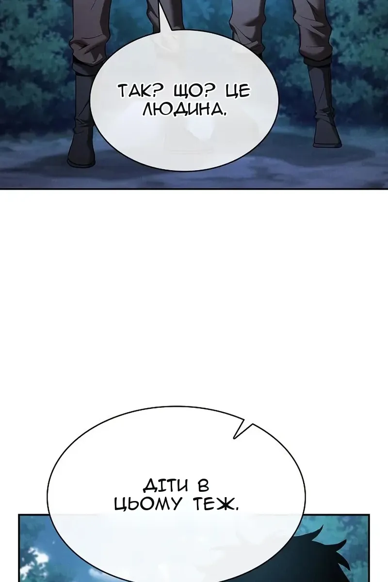 Сторінка 54
