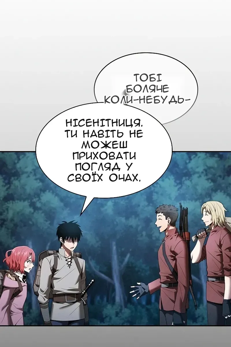 Сторінка 60