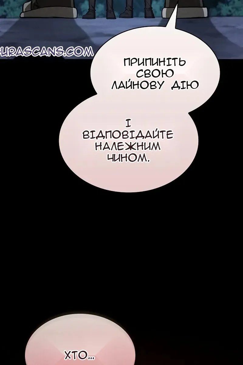 Сторінка 62