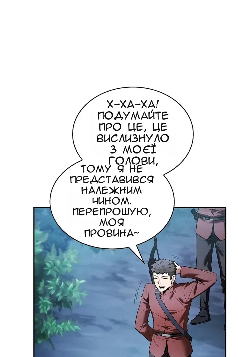 Сторінка 66