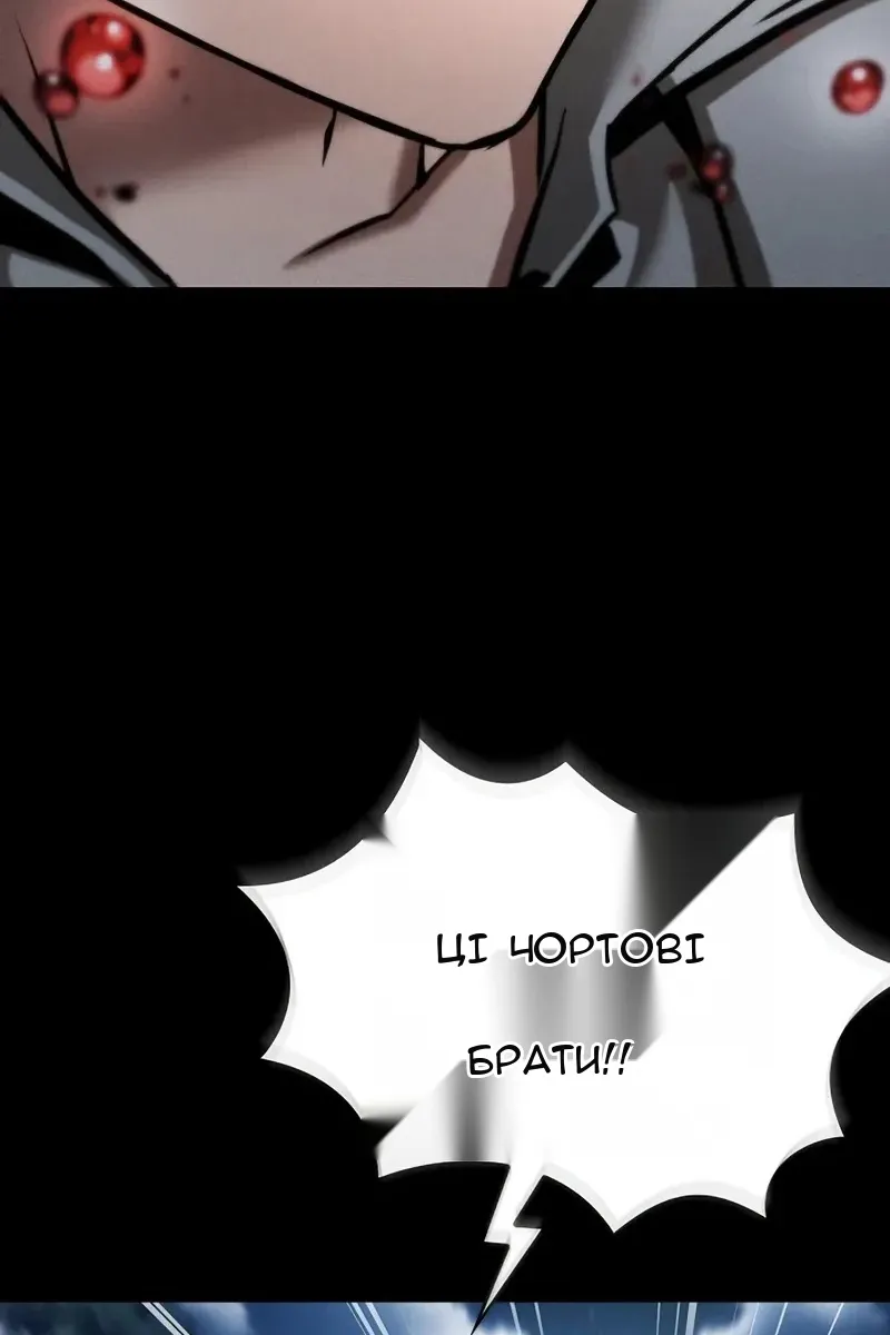 Сторінка 77
