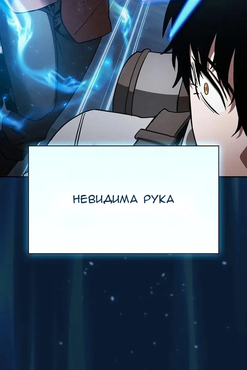 Сторінка 82
