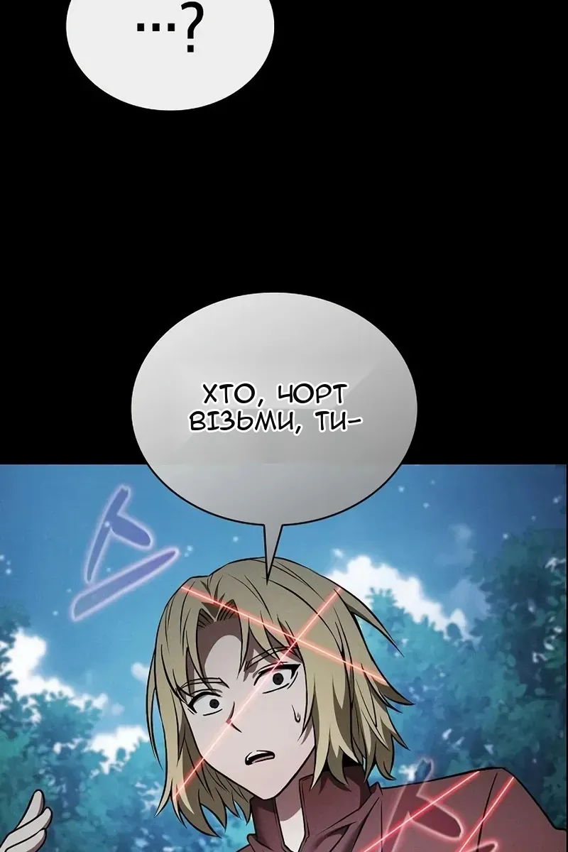 Сторінка 91