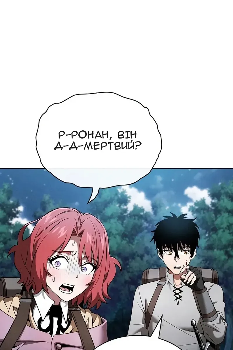 Сторінка 95