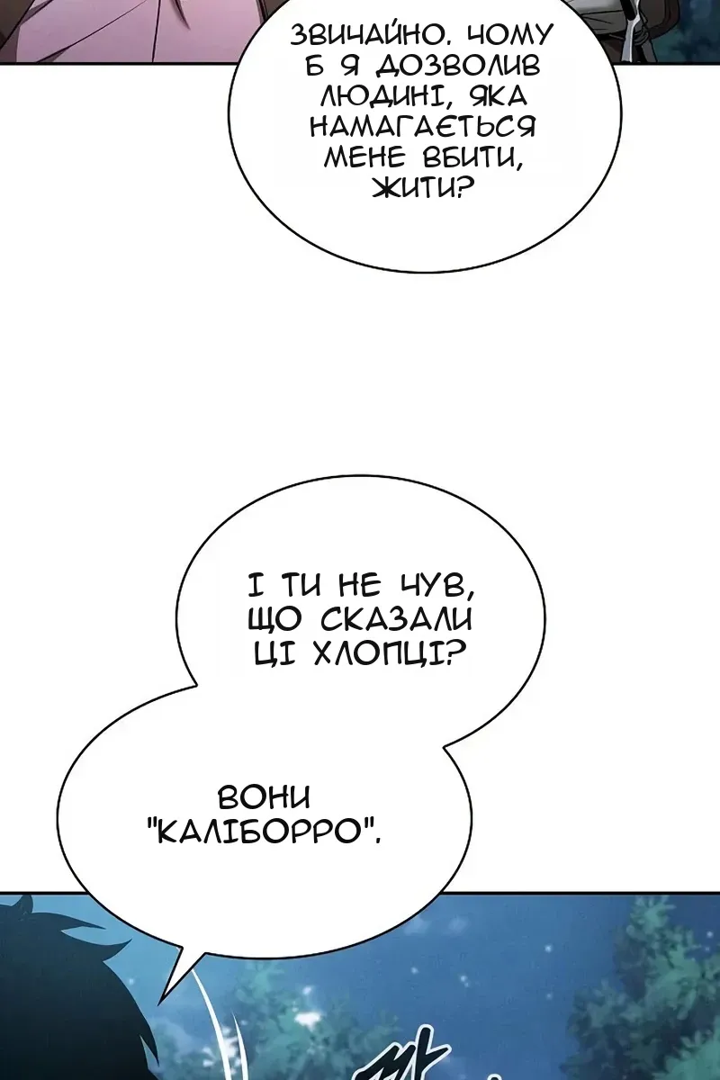 Сторінка 96