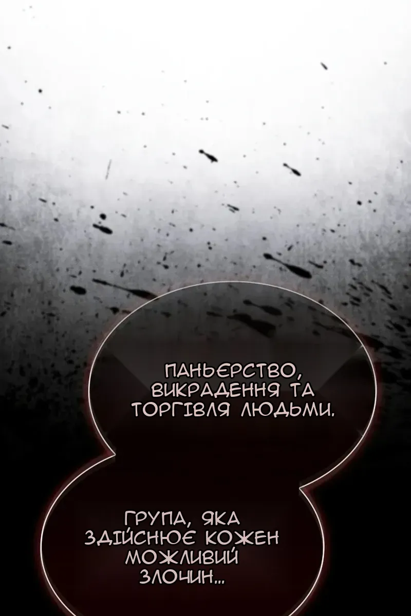Сторінка 98