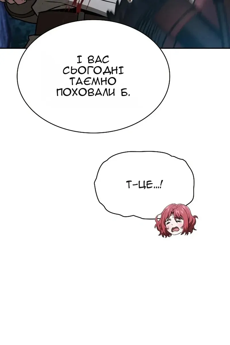 Сторінка 104