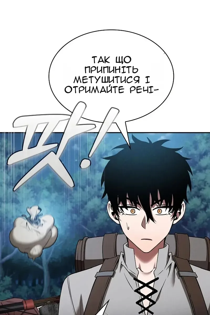 Сторінка 107