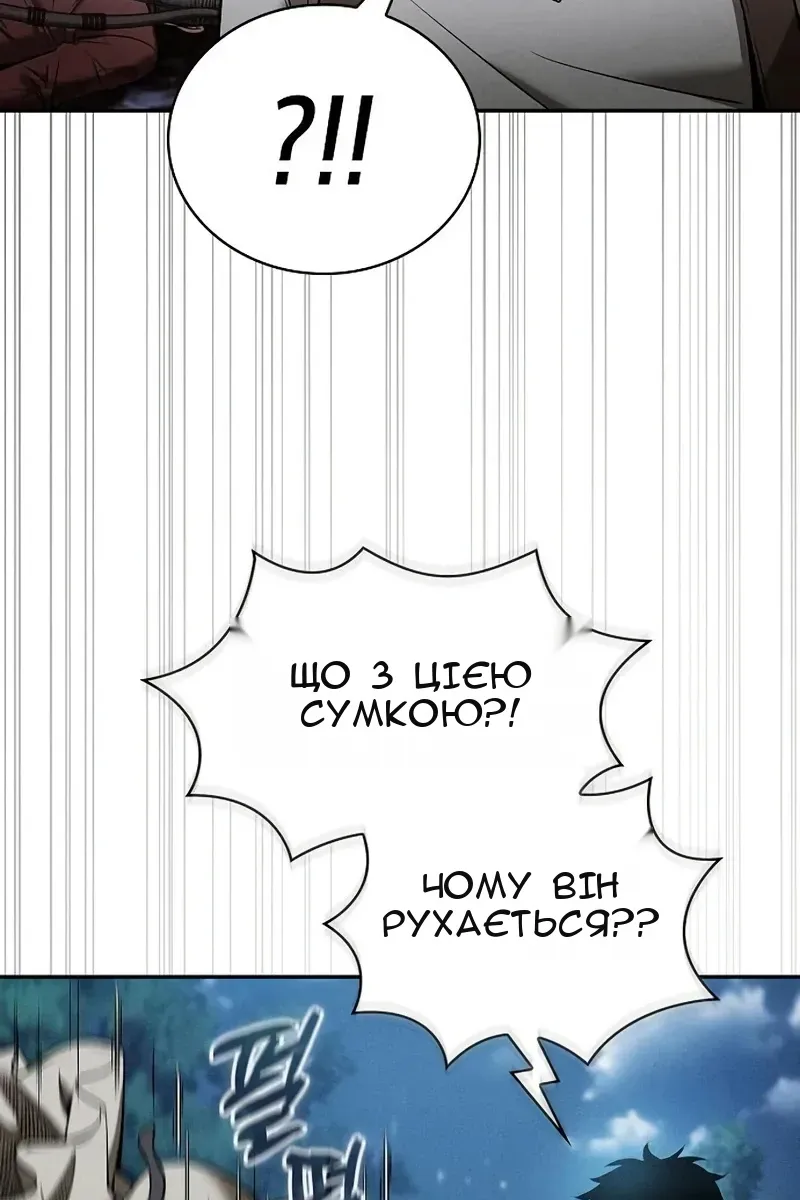 Сторінка 108