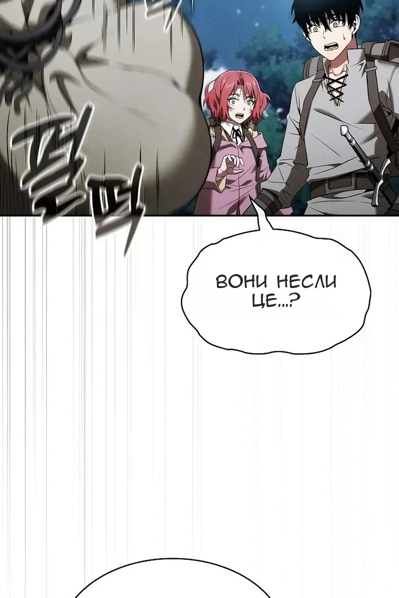 Сторінка 109