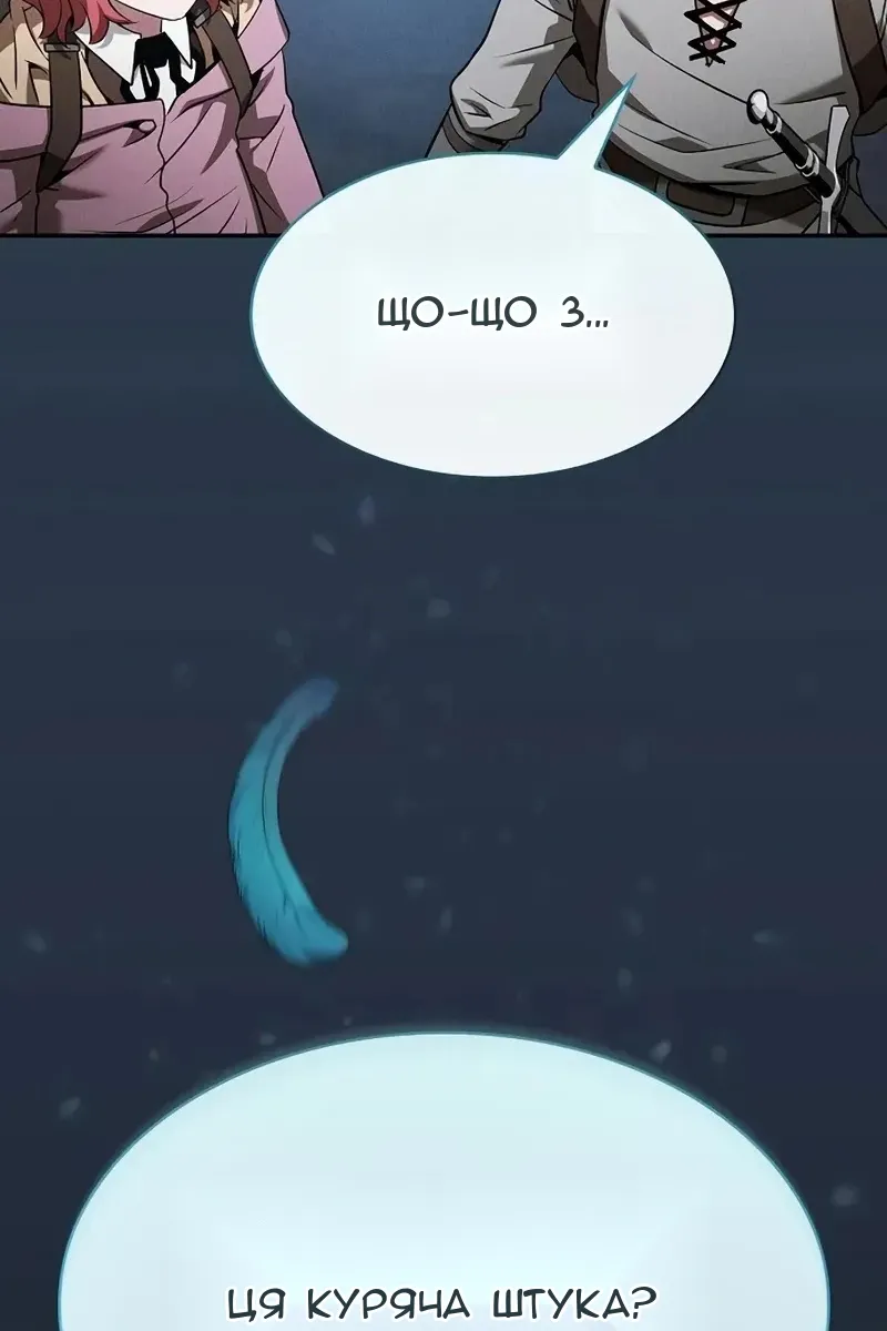 Сторінка 116