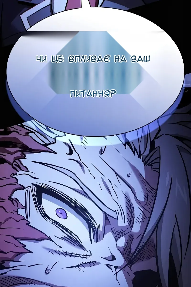 Сторінка 3