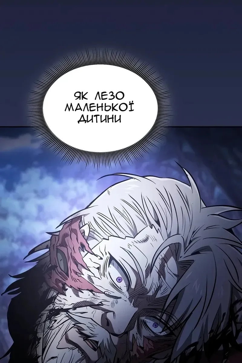 Сторінка 6