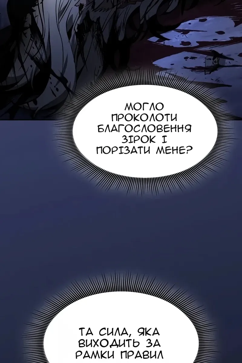 Сторінка 7