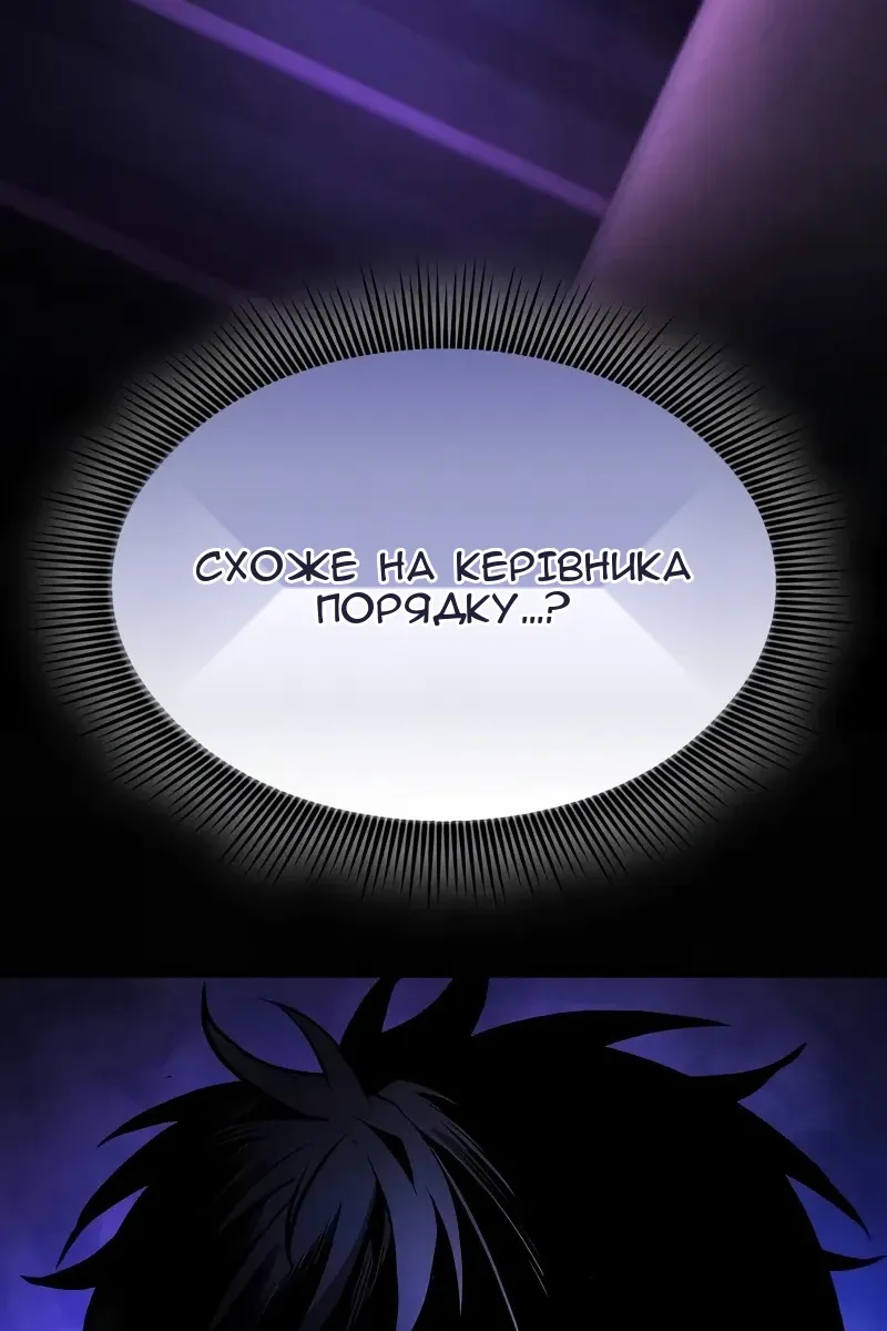 Сторінка 10