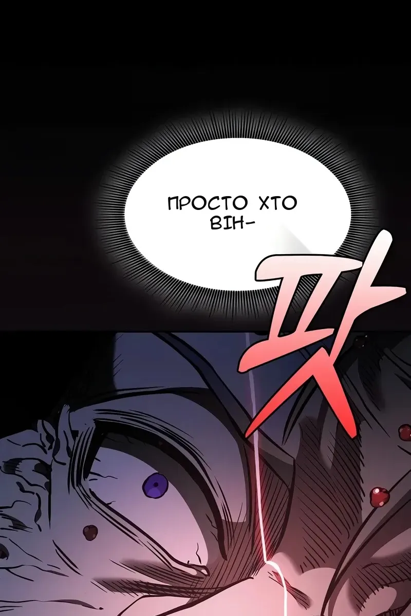 Сторінка 12