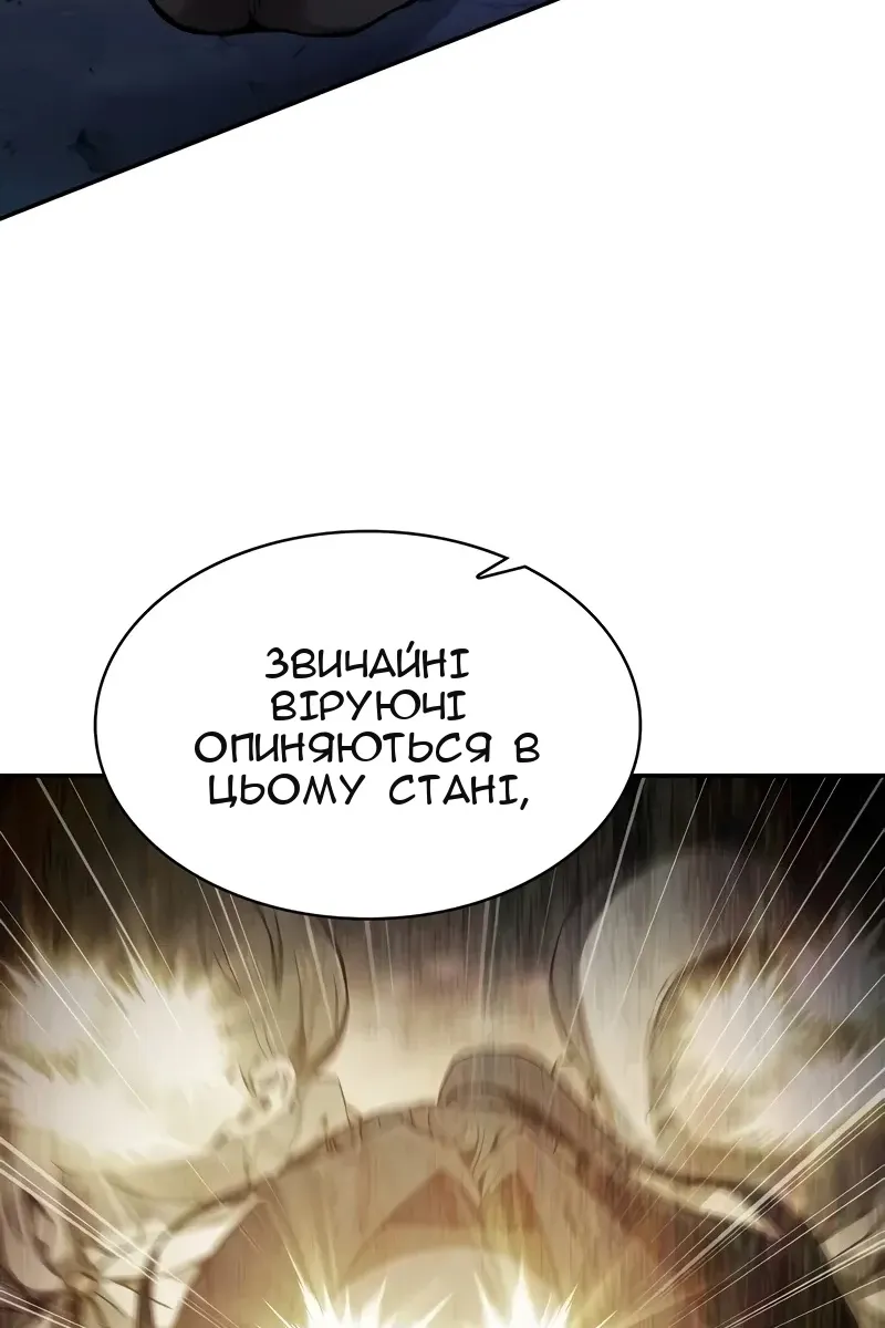 Сторінка 18