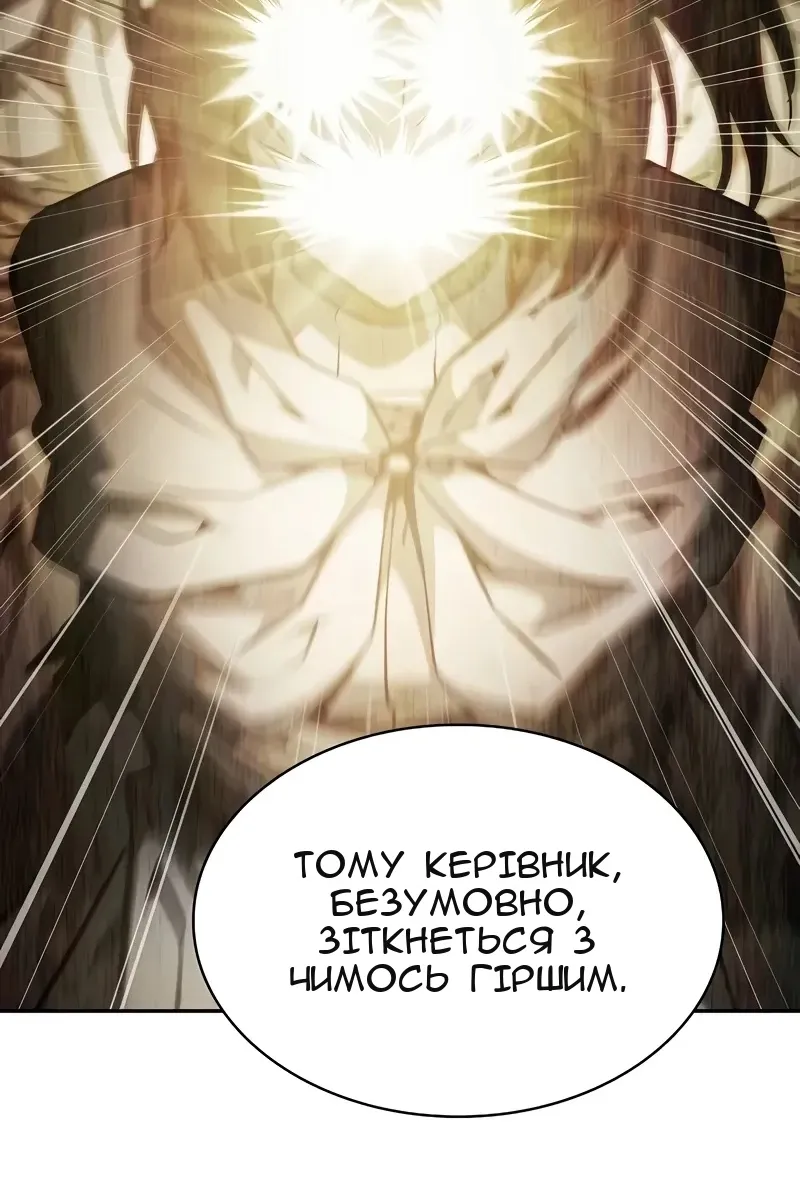 Сторінка 19