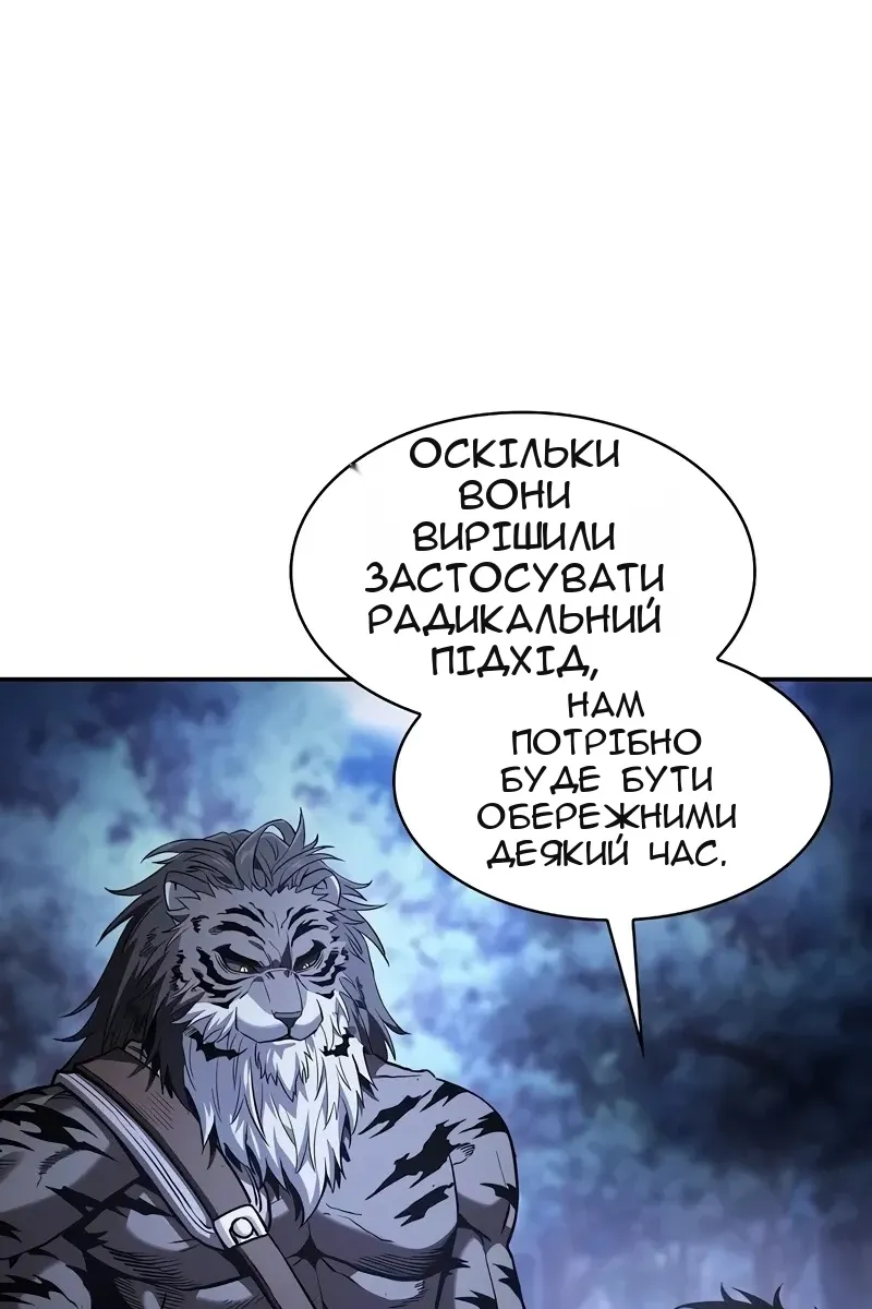 Сторінка 20