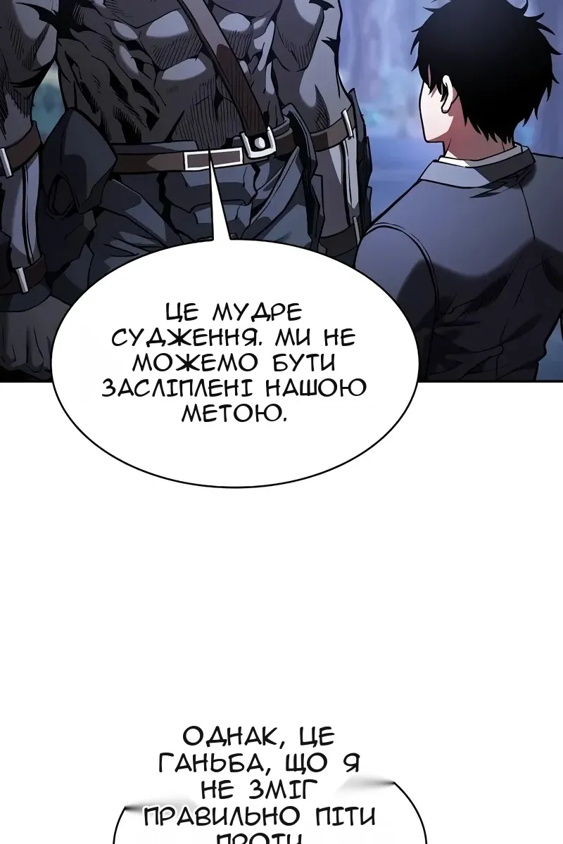 Сторінка 21