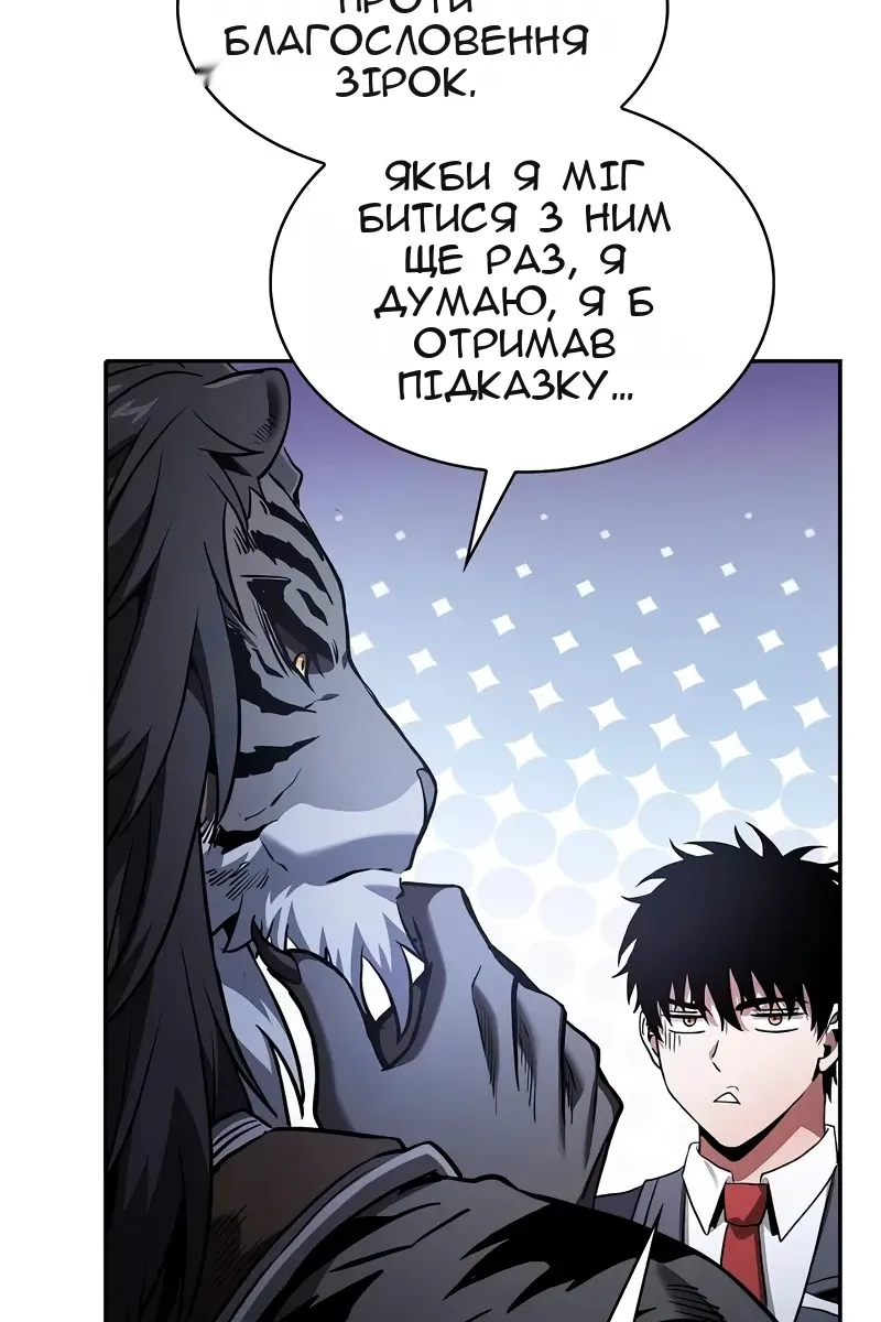 Сторінка 22