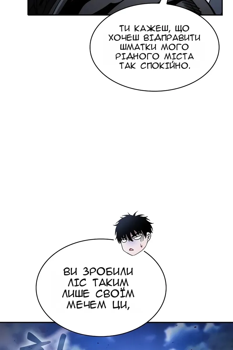 Сторінка 23