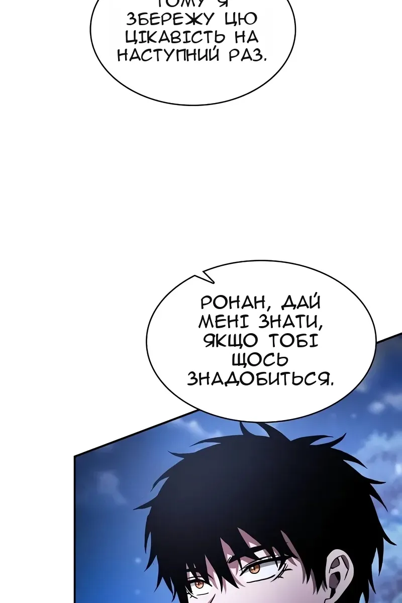 Сторінка 26