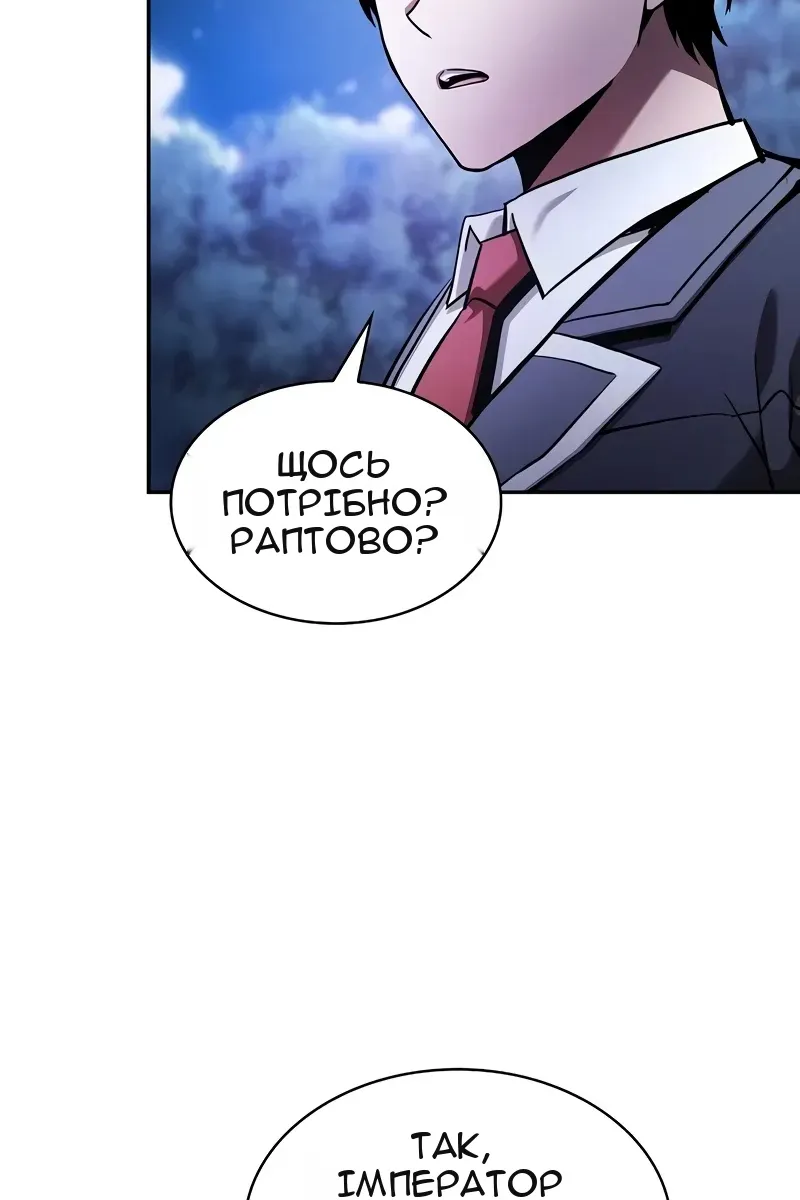 Сторінка 27
