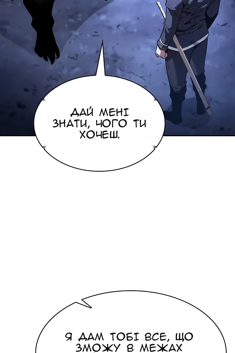 Сторінка 29