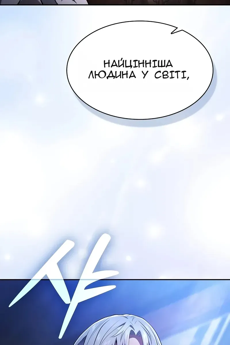 Сторінка 36