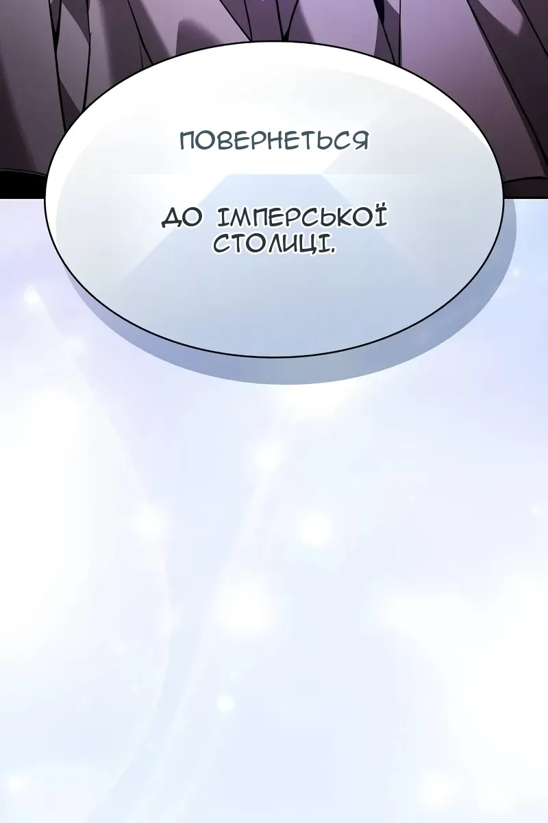 Сторінка 38