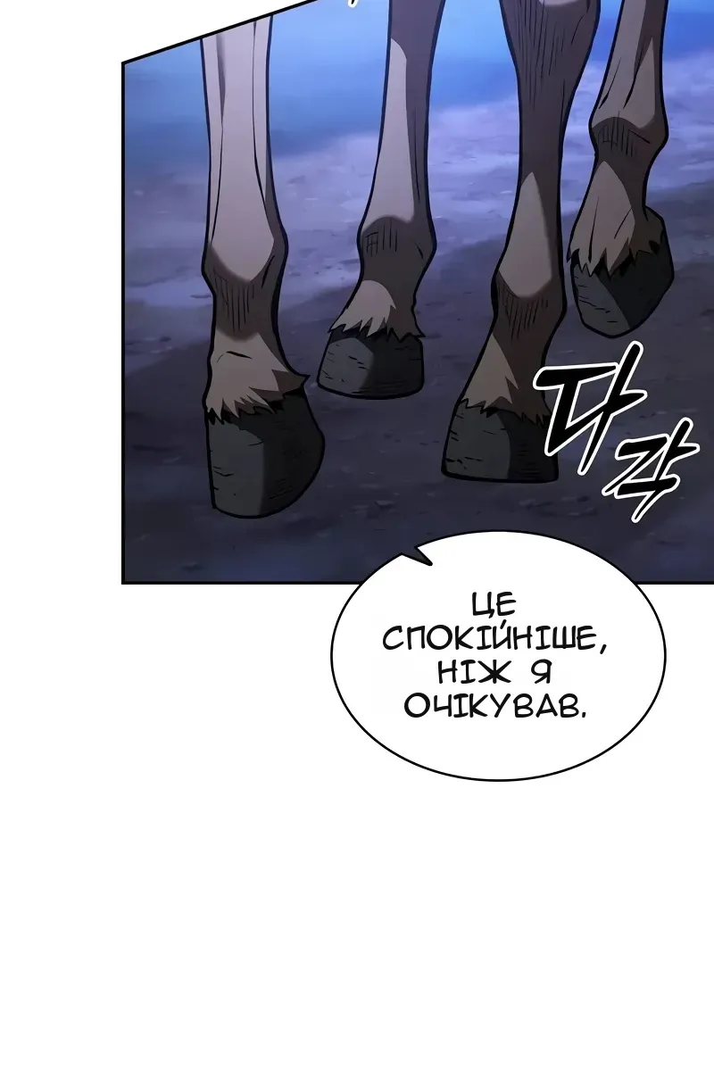 Сторінка 43