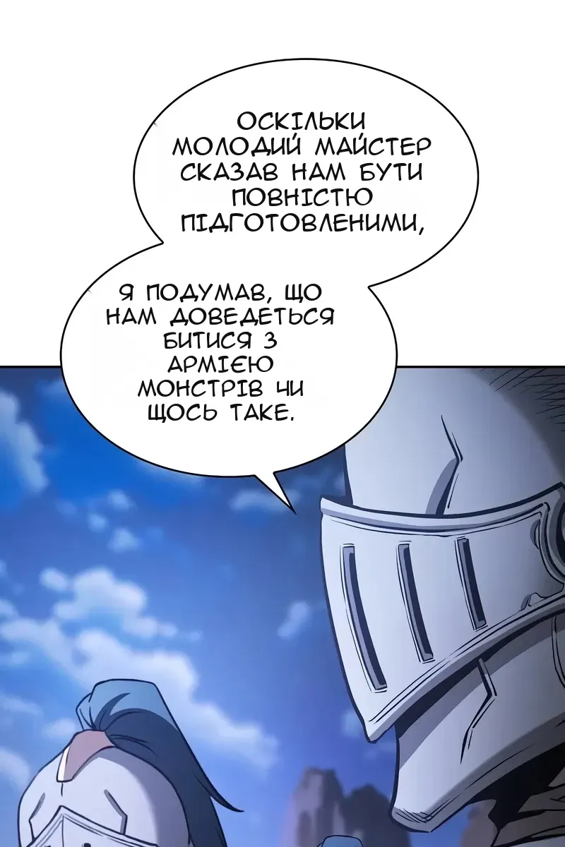 Сторінка 44
