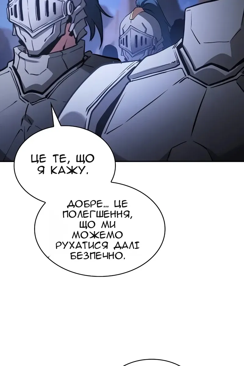 Сторінка 45