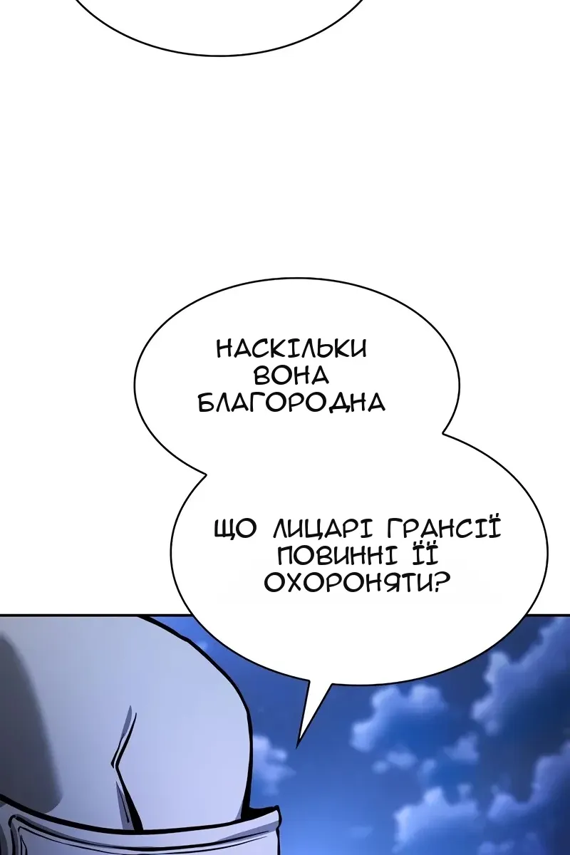 Сторінка 47