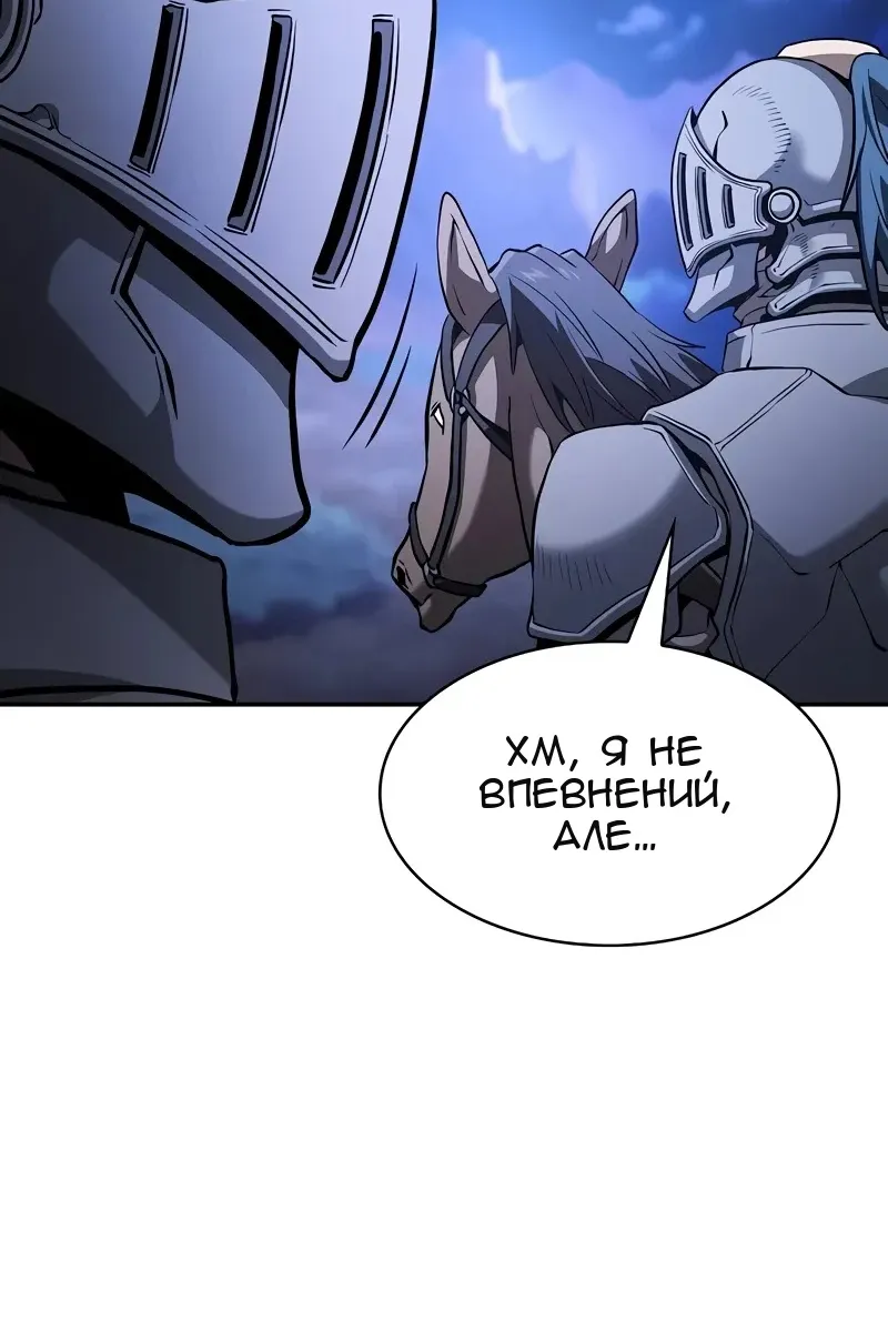 Сторінка 48