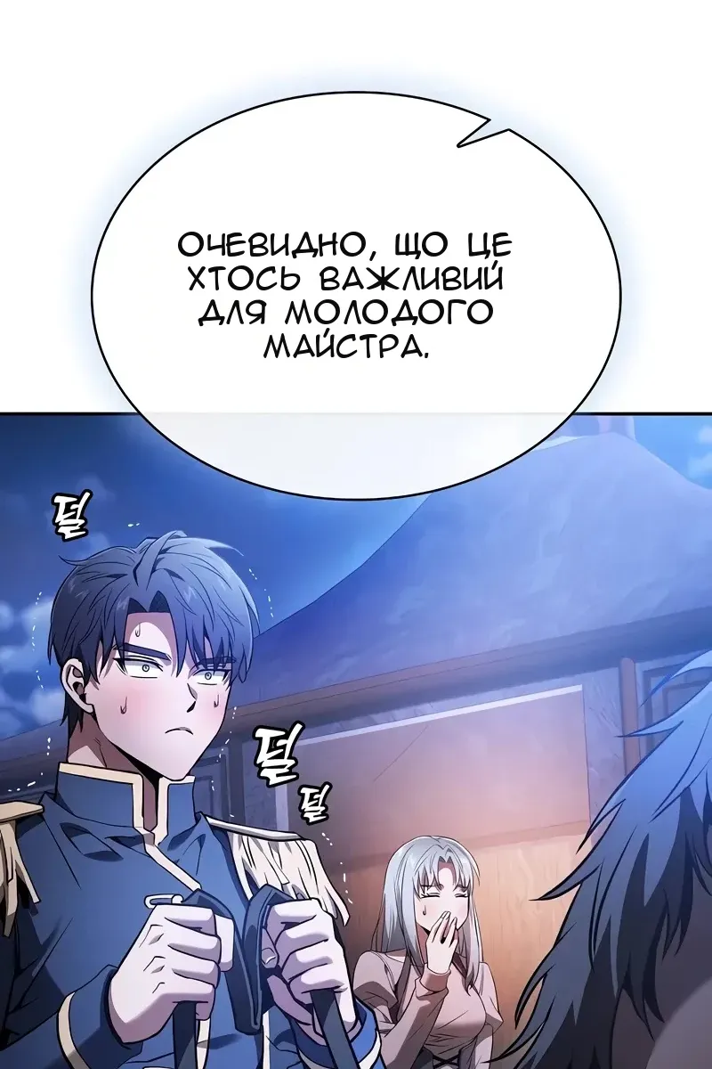 Сторінка 49