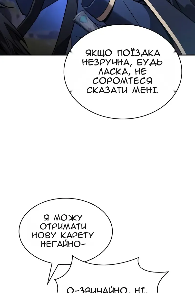 Сторінка 53